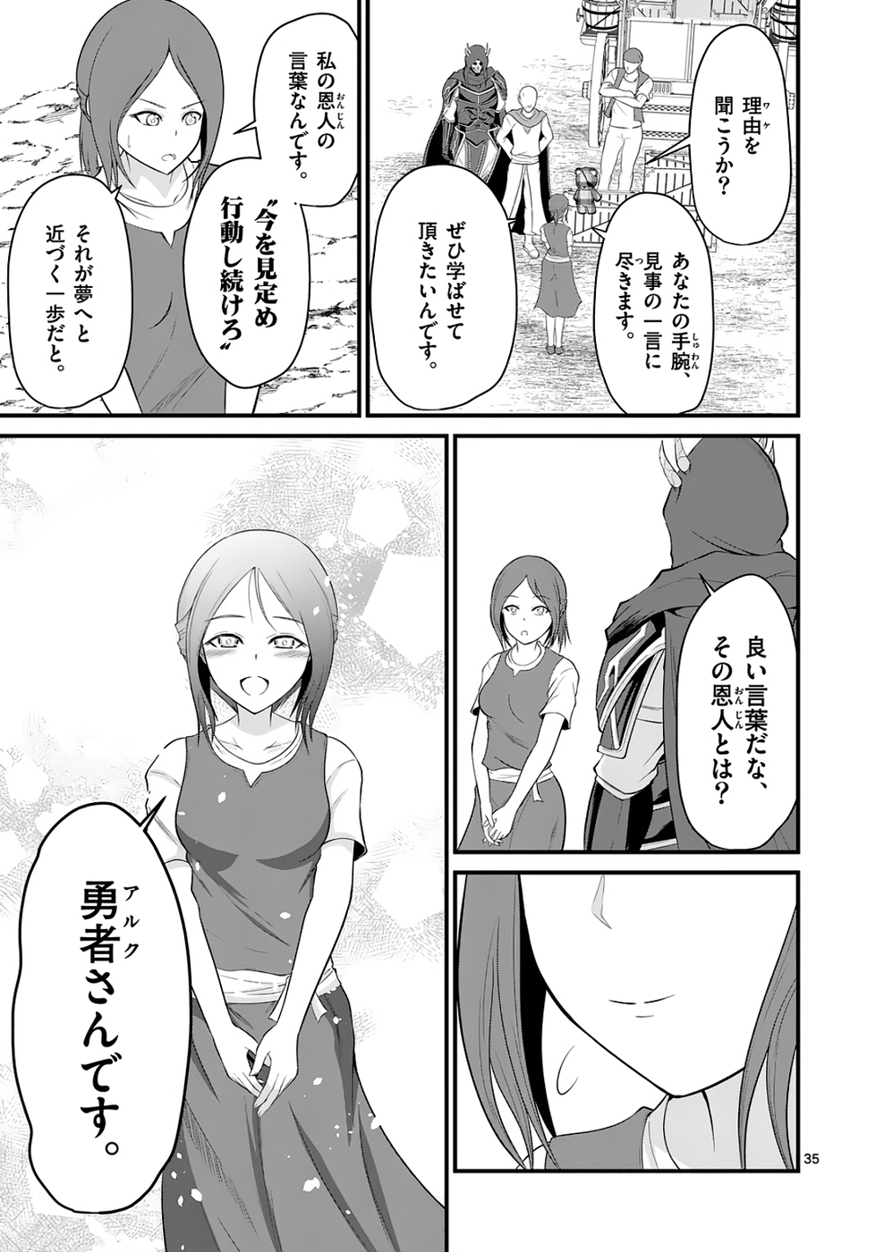 KINGDOM OF BRAVERY Chap 3 - Pic 35