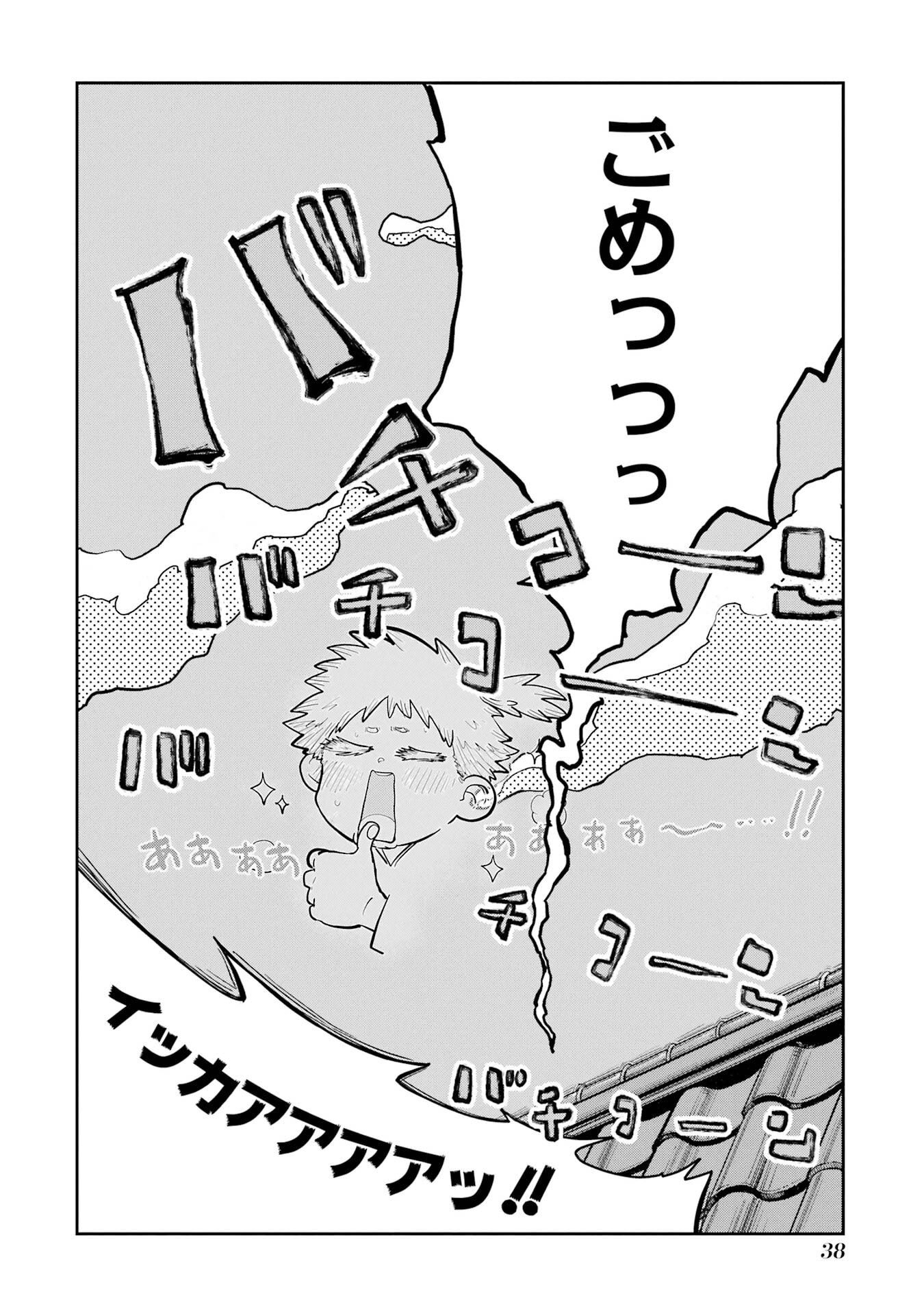 Read SAIKOU NANDO MEIKYUU DE PARTY NI OKIZARI NI SARETA S-RANK KENSHI, HONTOU NI MAYOI MAKUTTE DARE MO SHIRANAI SAISHINBU E: ORE NO KAN DA TO TABUN KOCCHI GA DEGUCHI DA TO OMOU Chapter 36 [High Quality / Full] - Page 22 - nicomanga.net