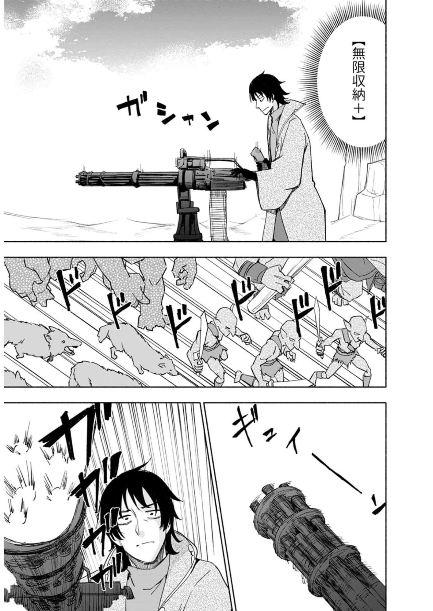 Read EH, TEN'I SHIPPAI! ?...... SEIKOU? Chapter 24 [High Quality / Full] - Page 9 - nicomanga.net