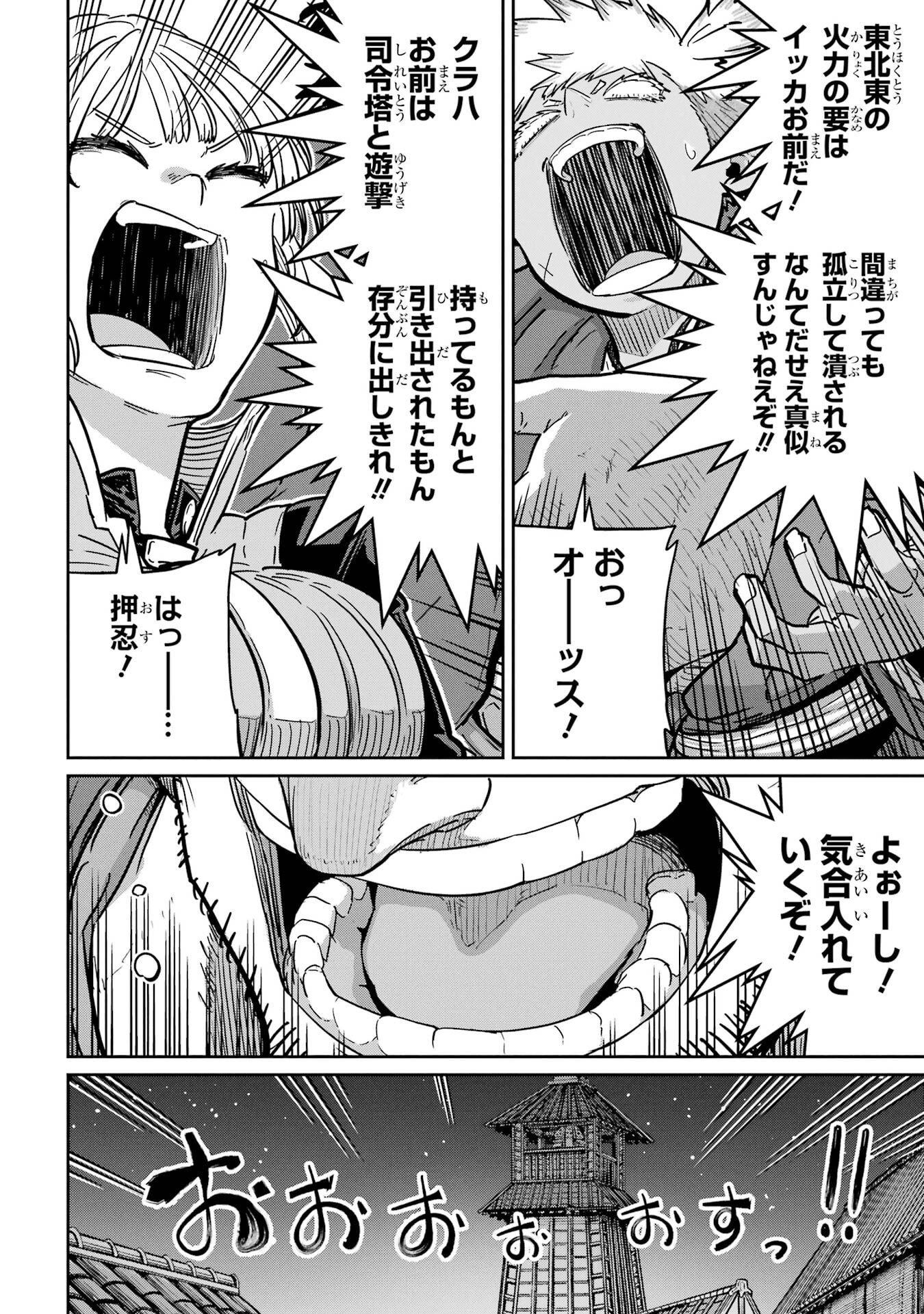 Read SAIKOU NANDO MEIKYUU DE PARTY NI OKIZARI NI SARETA S-RANK KENSHI, HONTOU NI MAYOI MAKUTTE DARE MO SHIRANAI SAISHINBU E: ORE NO KAN DA TO TABUN KOCCHI GA DEGUCHI DA TO OMOU Chapter 39 [High Quality / Full] - Page 24 - nicomanga.net