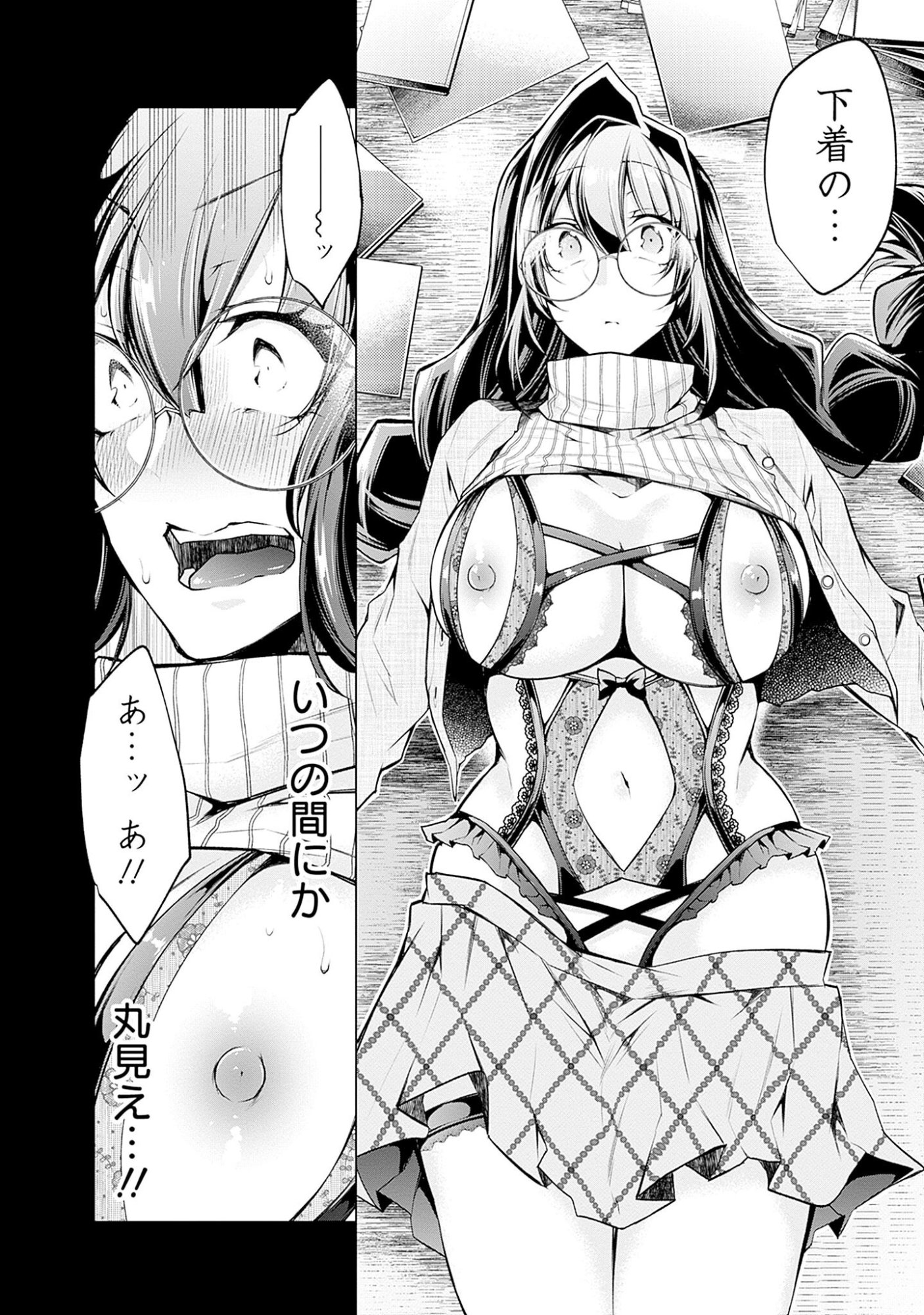 Read NEGAI AI: HAJIMETE DOUSHI NO HAJIRAI YUUGI Chapter 3 [High Quality / Full] - Page 5 - nicomanga.net