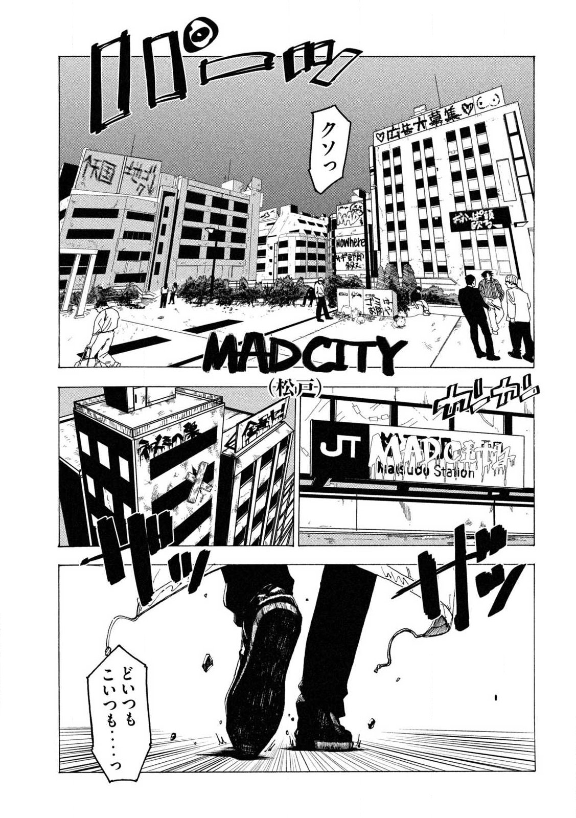Read RAT COLLECTIVE Chapter 1 [High Quality / Full] - Page 15 - nicomanga.com
