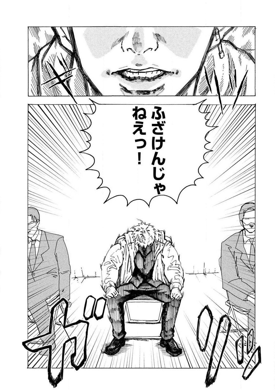 Read RAT COLLECTIVE Chapter 1 [High Quality / Full] - Page 11 - nicomanga.com