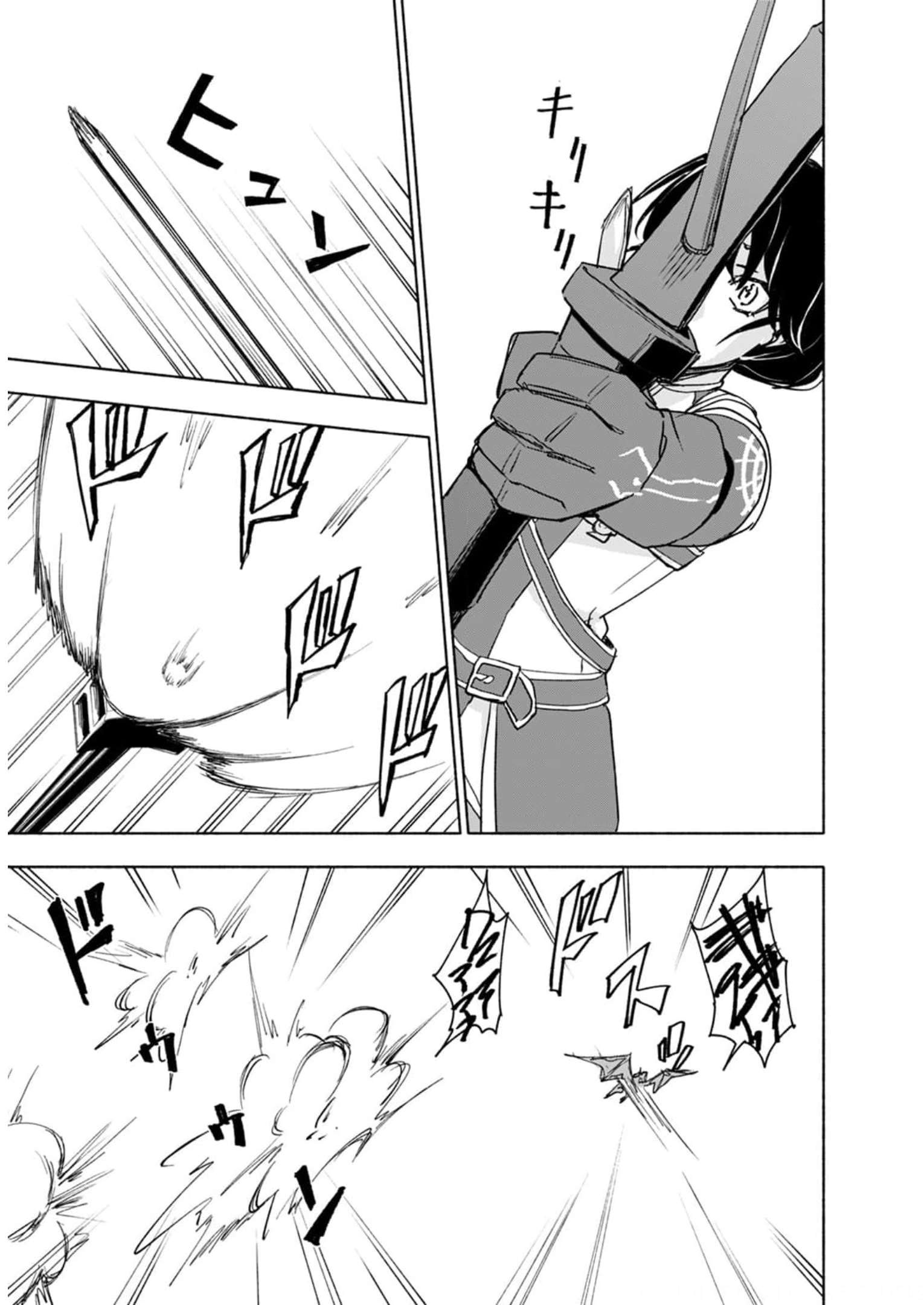 Read EH, TEN'I SHIPPAI! ?...... SEIKOU? Chapter 24 [High Quality / Full] - Page 7 - nicomanga.net