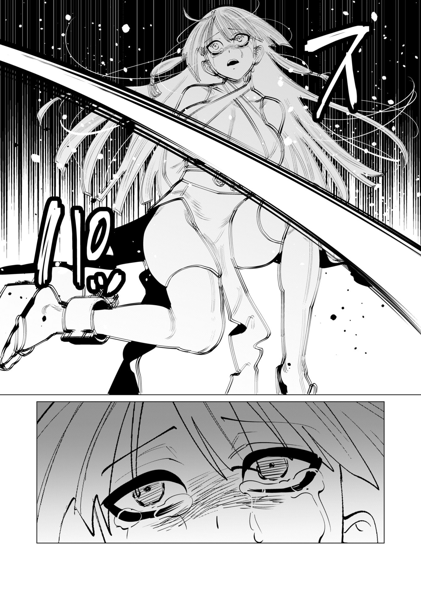 YUUSHA-SAMA WA HOUSHUU NI HITODZUMA WO GOKIBOU DESU Chapter 27 page 30 - nihonkuni.com