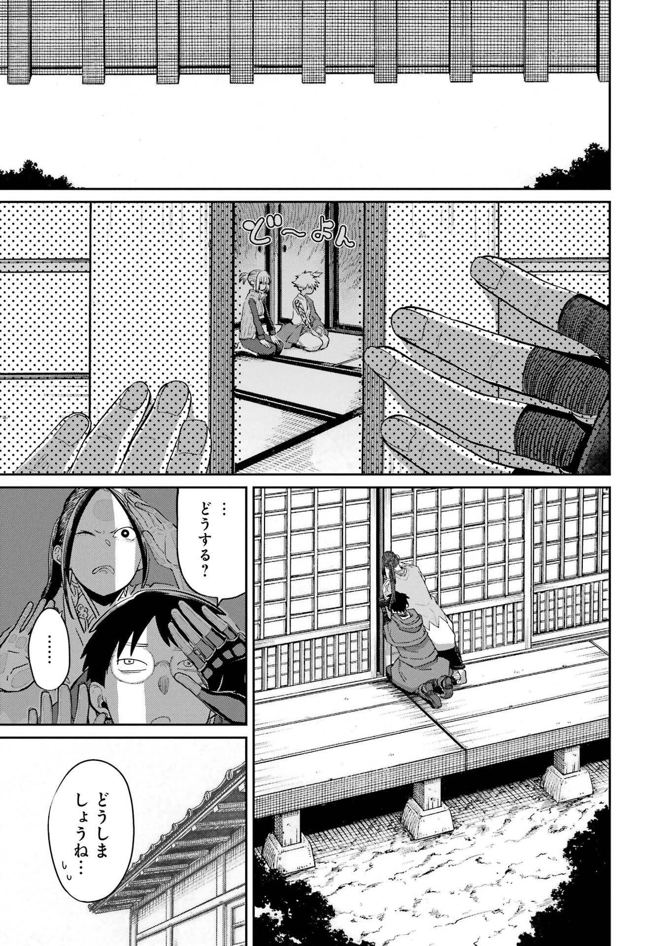Read SAIKOU NANDO MEIKYUU DE PARTY NI OKIZARI NI SARETA S-RANK KENSHI, HONTOU NI MAYOI MAKUTTE DARE MO SHIRANAI SAISHINBU E: ORE NO KAN DA TO TABUN KOCCHI GA DEGUCHI DA TO OMOU Chapter 36 [High Quality / Full] - Page 13 - nicomanga.net
