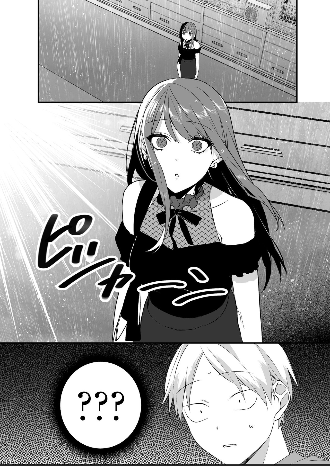 Read JIRAI NANDESUKA? CHIHARA-SAN Chapter 32 [High Quality / Full] - Page 2 - nicomanga.net