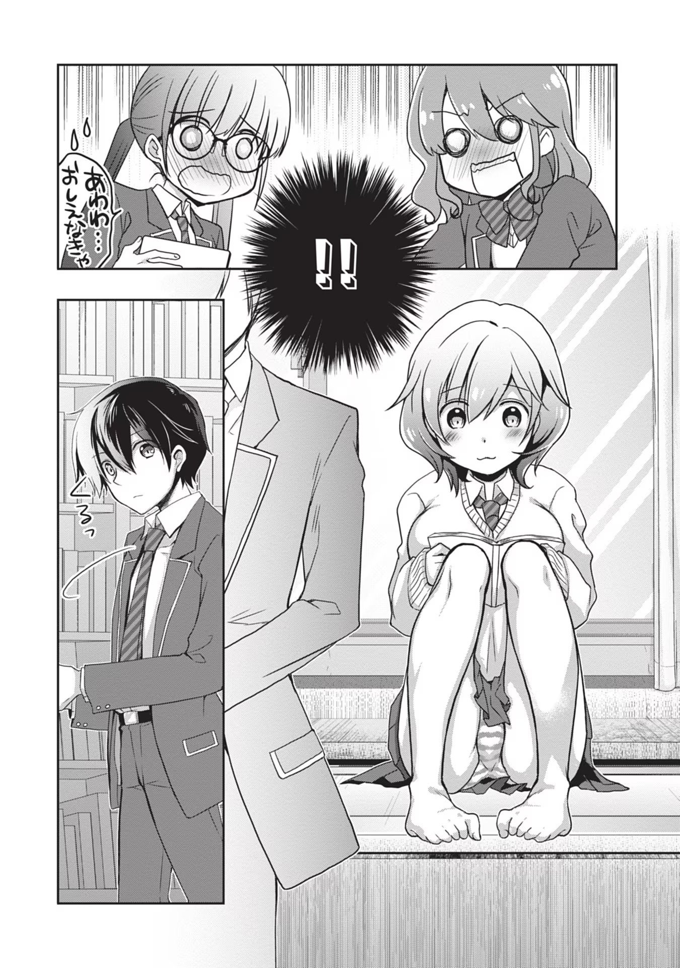 Read MAMAHAHA NO TSUREGO GA MOTO KANODATTA Chapter 37 [High Quality / Full] - Page 14 - nicomanga.net