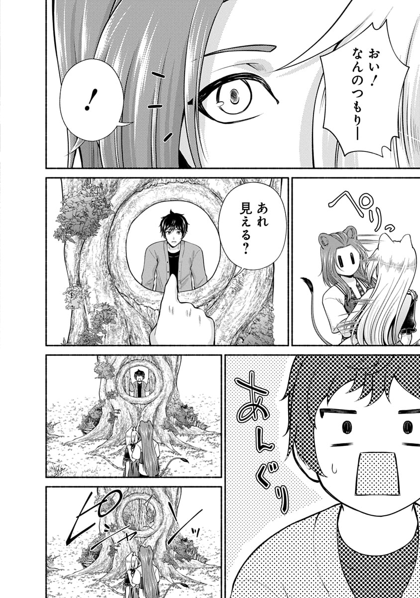 Read KITCHEN CAR DELI-JOY Chapter 47 [High Quality / Full] - Page 12 - nicomanga.net