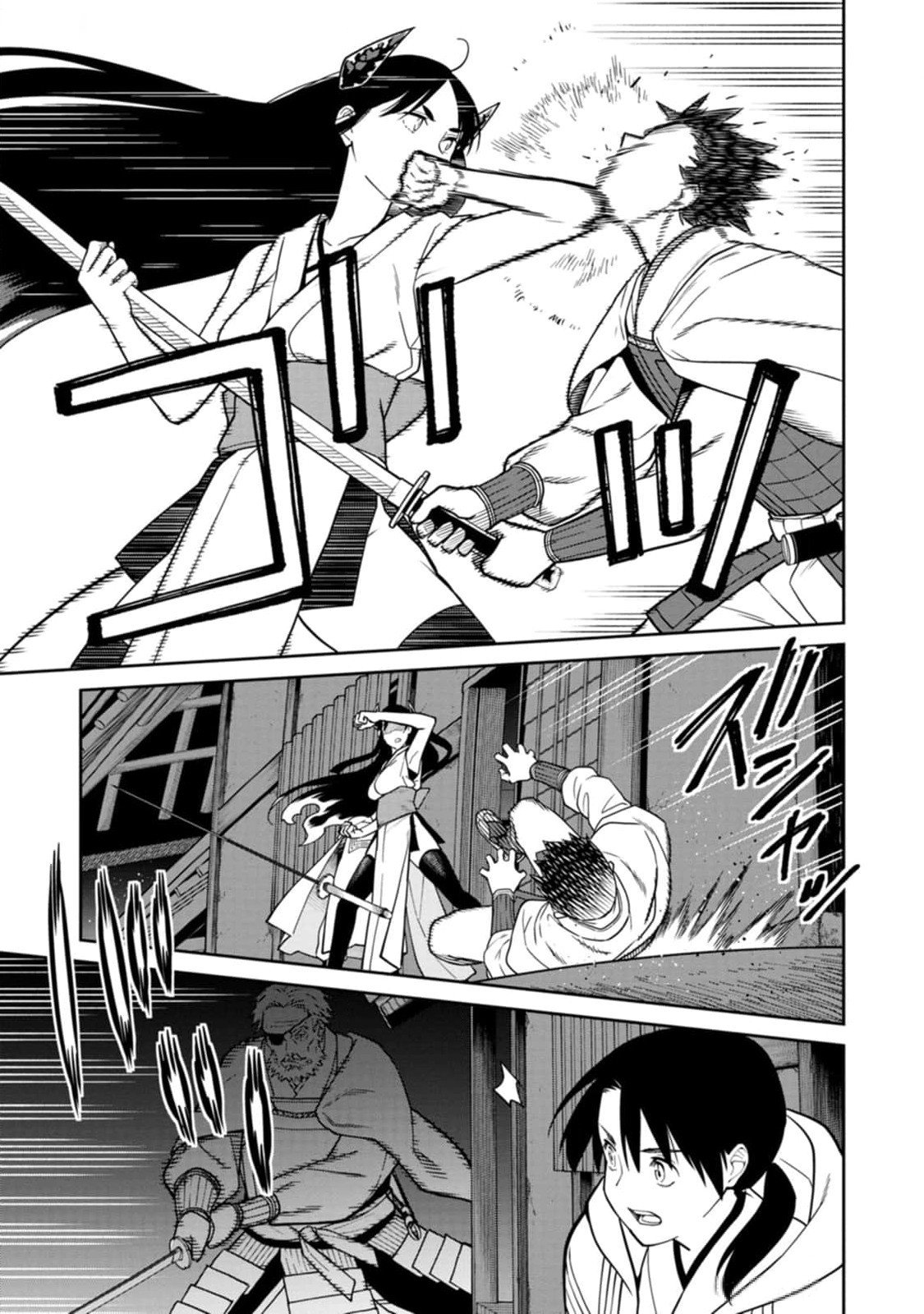 Read ISHIGAMI SENKI Chapter 10 [High Quality / Full] - Page 33 - nicomanga.net