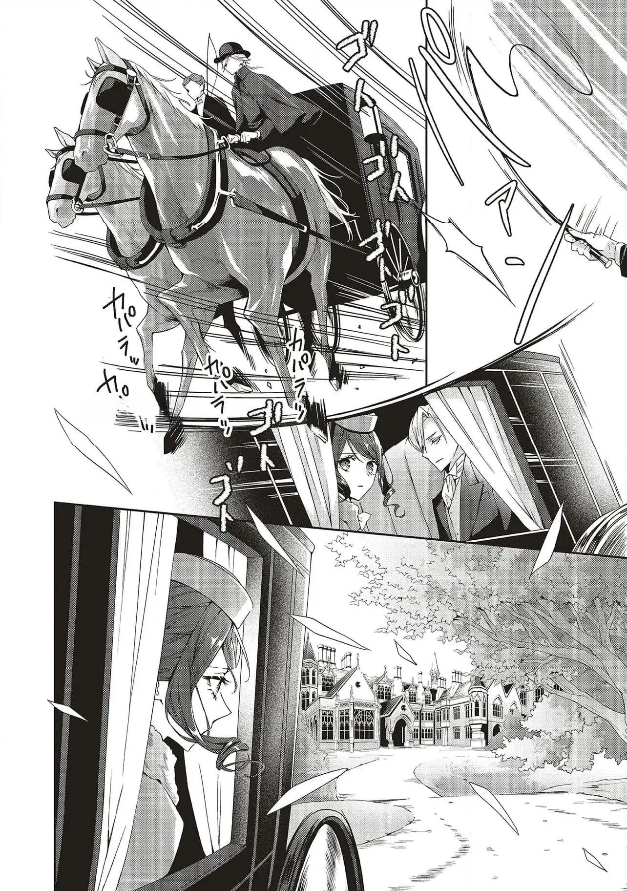 Read BLUE ROSE ANTIQUE NO SHOUKOUJO Chapter 29 [High Quality / Full] - Page 16 - nicomanga.net