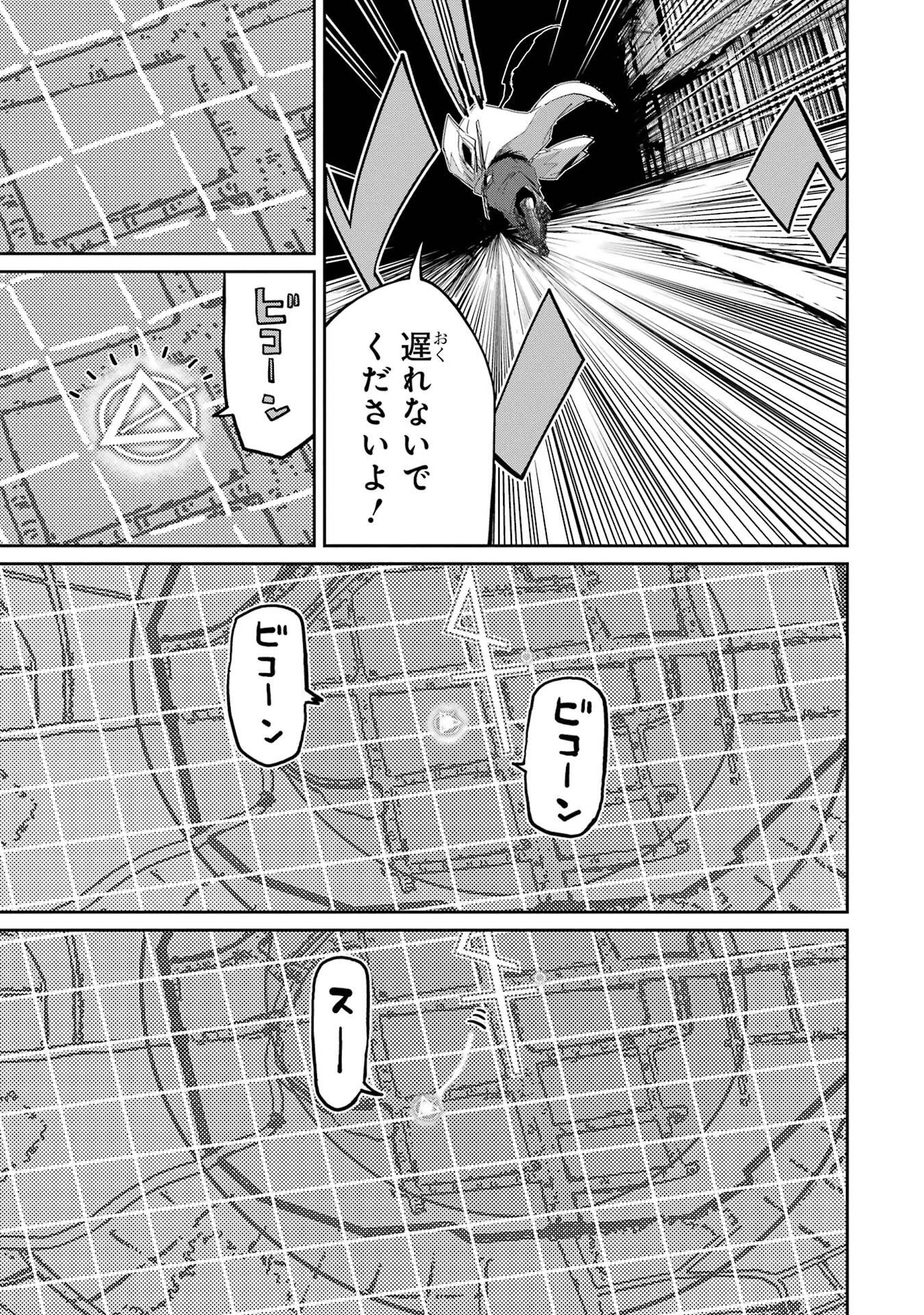 Read SAIKOU NANDO MEIKYUU DE PARTY NI OKIZARI NI SARETA S-RANK KENSHI, HONTOU NI MAYOI MAKUTTE DARE MO SHIRANAI SAISHINBU E: ORE NO KAN DA TO TABUN KOCCHI GA DEGUCHI DA TO OMOU Chapter 39 [High Quality / Full] - Page 19 - nicomanga.net