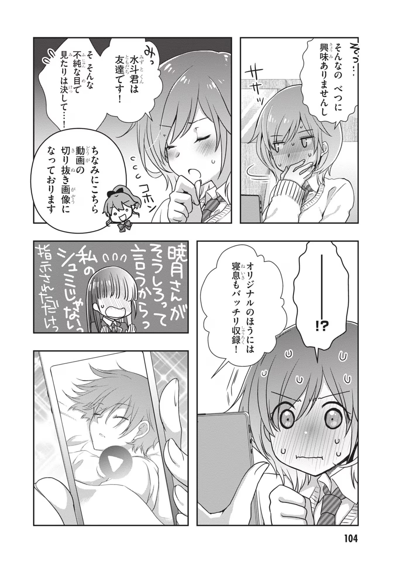 Read MAMAHAHA NO TSUREGO GA MOTO KANODATTA Chapter 35 [High Quality / Full] - Page 20 - nicomanga.net