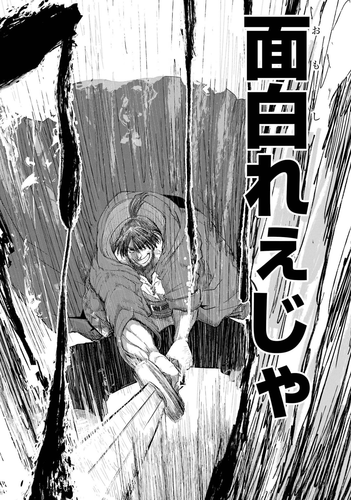 Read SAIKOU NANDO MEIKYUU DE PARTY NI OKIZARI NI SARETA S-RANK KENSHI, HONTOU NI MAYOI MAKUTTE DARE MO SHIRANAI SAISHINBU E: ORE NO KAN DA TO TABUN KOCCHI GA DEGUCHI DA TO OMOU Chapter 35 [High Quality / Full] - Page 10 - nicomanga.net