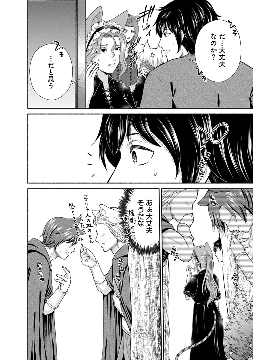 Read KITCHEN CAR DELI-JOY Chapter 48 [High Quality / Full] - Page 22 - nicomanga.net