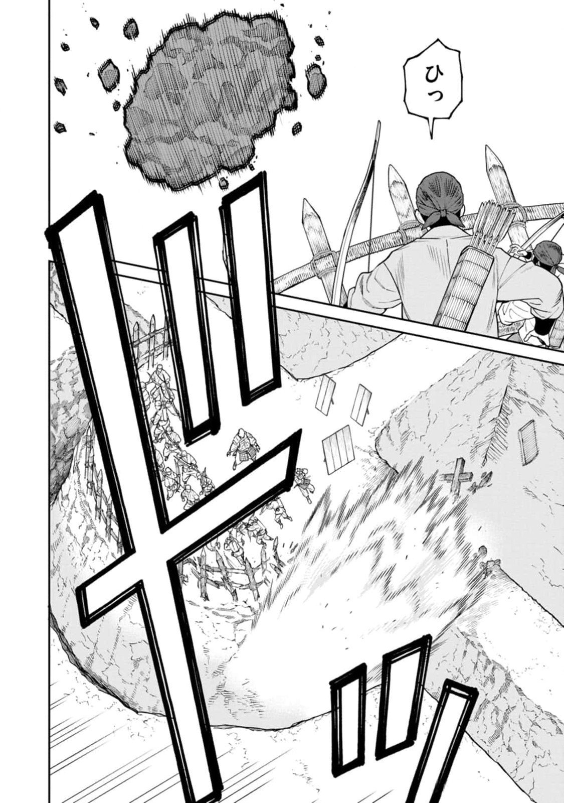 Read ISHIGAMI SENKI Chapter 12 [High Quality / Full] - Page 4 - nicomanga.net