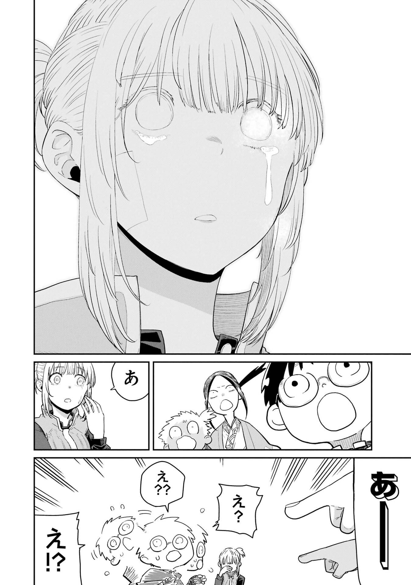 Read SAIKOU NANDO MEIKYUU DE PARTY NI OKIZARI NI SARETA S-RANK KENSHI, HONTOU NI MAYOI MAKUTTE DARE MO SHIRANAI SAISHINBU E: ORE NO KAN DA TO TABUN KOCCHI GA DEGUCHI DA TO OMOU Chapter 36 [High Quality / Full] - Page 26 - nicomanga.net