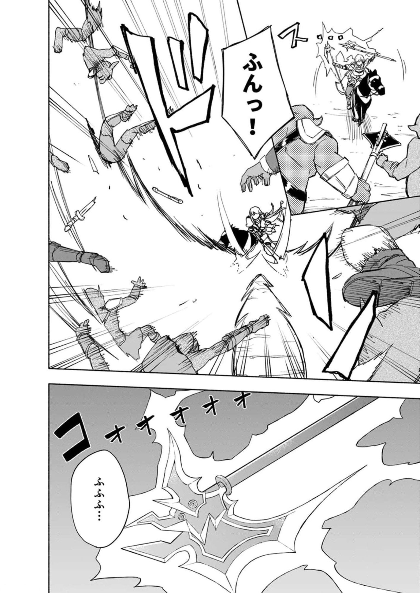 Read EH, TEN'I SHIPPAI! ?...... SEIKOU? Chapter 26 [High Quality / Full] - Page 8 - nicomanga.net