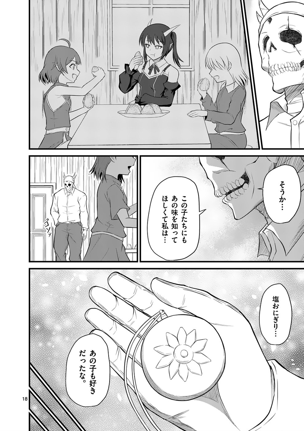 KINGDOM OF BRAVERY Chap 6 - Pic 18