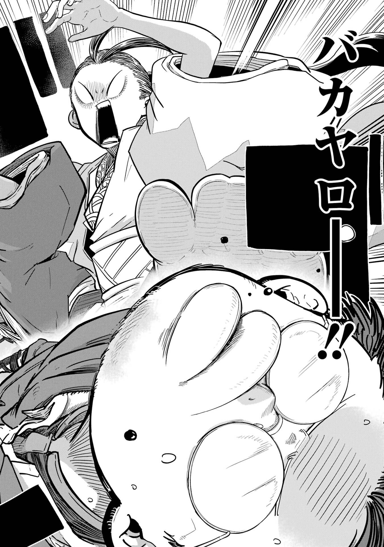 Read SAIKOU NANDO MEIKYUU DE PARTY NI OKIZARI NI SARETA S-RANK KENSHI, HONTOU NI MAYOI MAKUTTE DARE MO SHIRANAI SAISHINBU E: ORE NO KAN DA TO TABUN KOCCHI GA DEGUCHI DA TO OMOU Chapter 36 [High Quality / Full] - Page 32 - nicomanga.net
