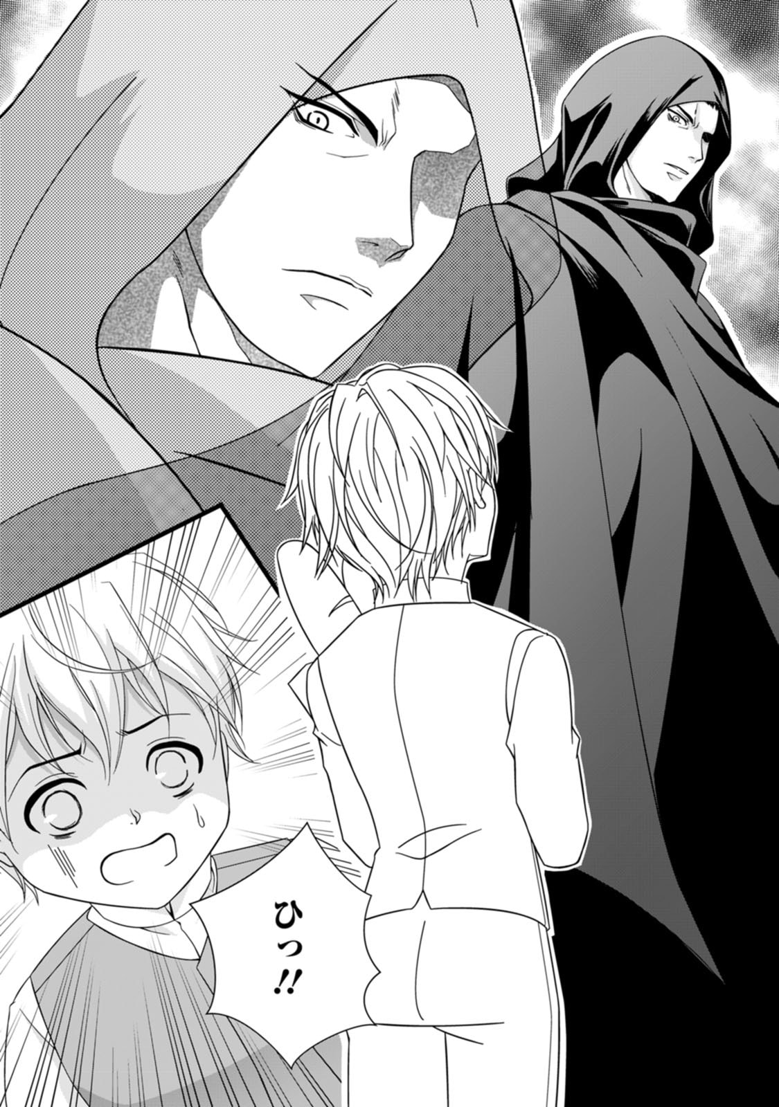 IKATSUI KAO DE KYOUAKU KISHI DANCHOU TO OSORERARERU KOUSHAKU-SAMA NO SAIGO NO KONKATSU AITE WA SHAKOUKAINO MABOROSHI NO HANA DESHITA Chapter 1 page 2 - nihonkuni.com