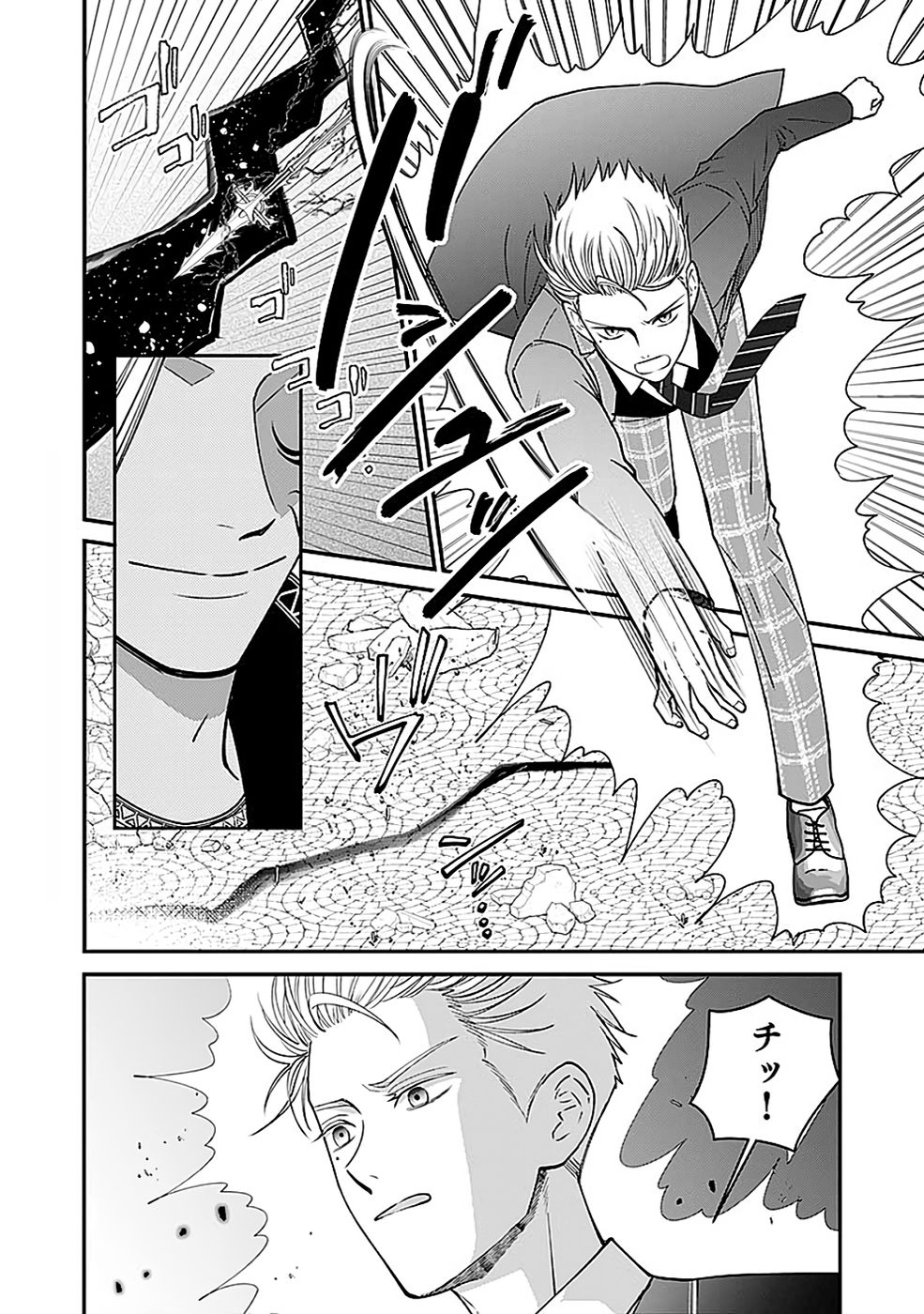 Read KIRAWAREMONO NO AKUYAKU KIZOKU NI TENSEI SHITA ORE, HAMETSU FLAG WO HESHORINAGARA SAIKYOU NI NATTEMIRU KOTO NI SHIMASHITA Chapter 11 [High Quality / Full] - Page 18 - nicomanga.net