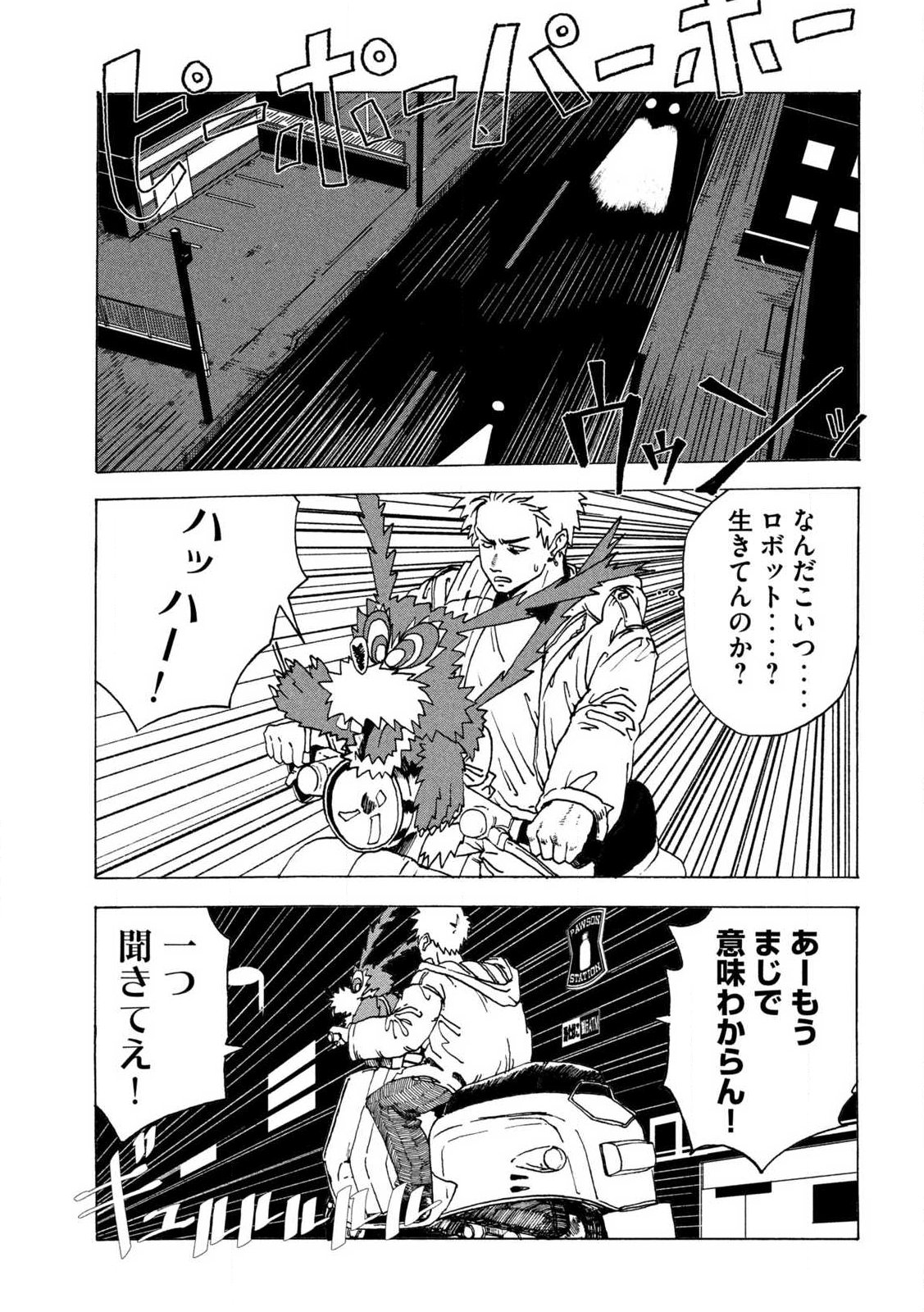 Read RAT COLLECTIVE Chapter 1 [High Quality / Full] - Page 49 - nicomanga.com