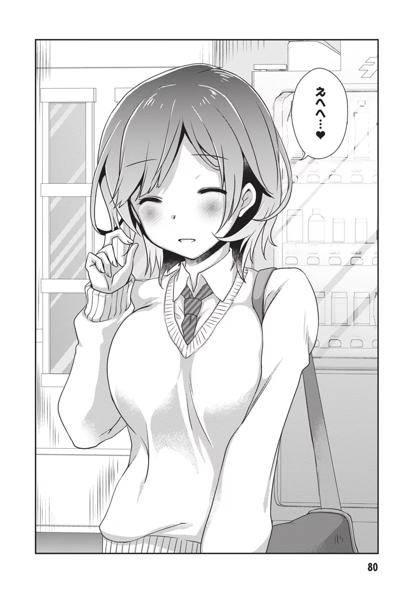 Read MAMAHAHA NO TSUREGO GA MOTO KANODATTA Chapter 34 [High Quality / Full] - Page 24 - nicomanga.net