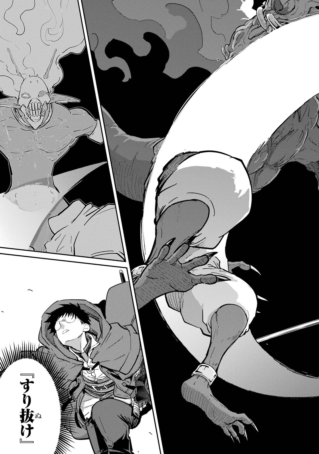 Read SAIKOU NANDO MEIKYUU DE PARTY NI OKIZARI NI SARETA S-RANK KENSHI, HONTOU NI MAYOI MAKUTTE DARE MO SHIRANAI SAISHINBU E: ORE NO KAN DA TO TABUN KOCCHI GA DEGUCHI DA TO OMOU Chapter 39 [High Quality / Full] - Page 37 - nicomanga.net