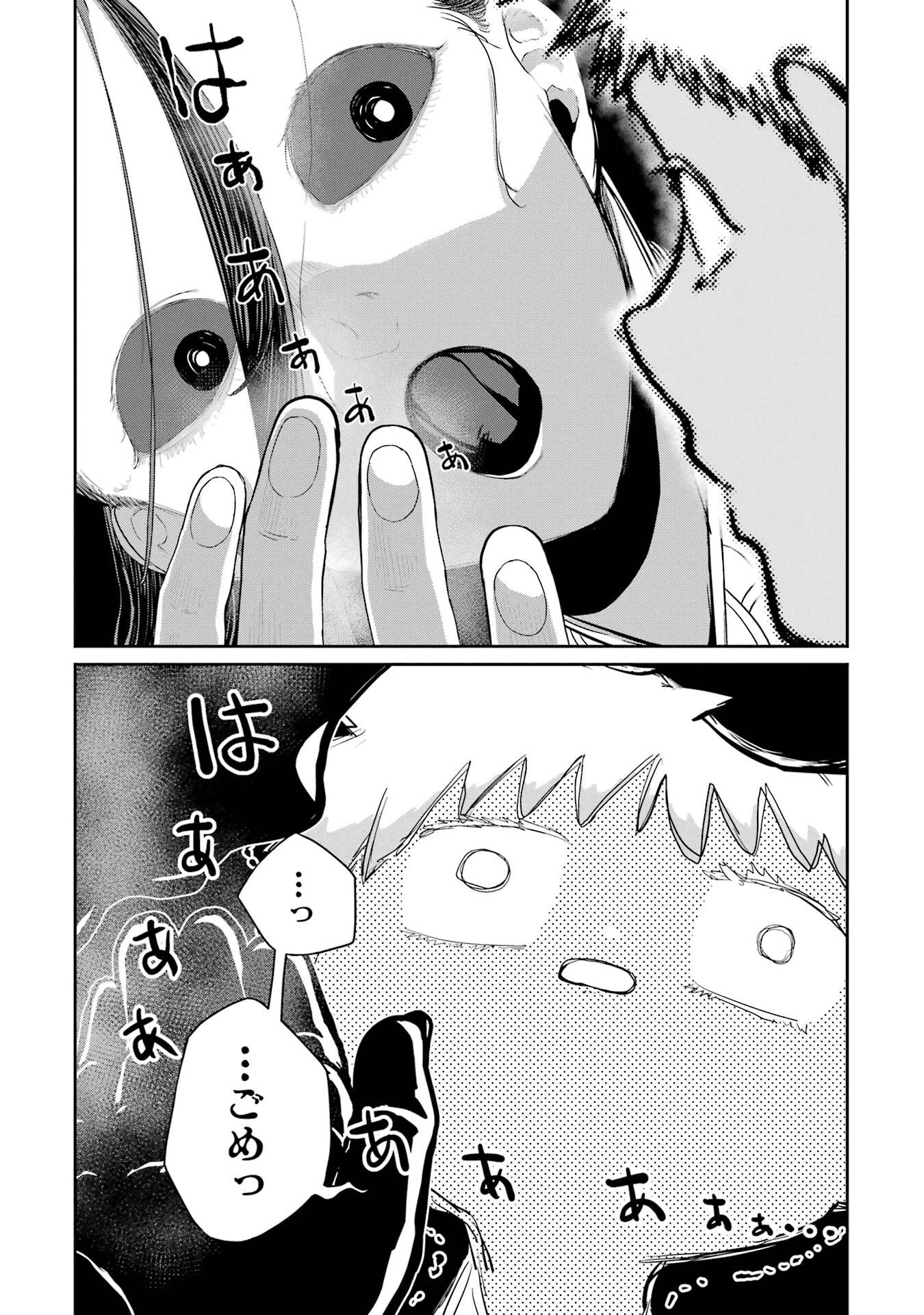 Read SAIKOU NANDO MEIKYUU DE PARTY NI OKIZARI NI SARETA S-RANK KENSHI, HONTOU NI MAYOI MAKUTTE DARE MO SHIRANAI SAISHINBU E: ORE NO KAN DA TO TABUN KOCCHI GA DEGUCHI DA TO OMOU Chapter 36 [High Quality / Full] - Page 21 - nicomanga.net