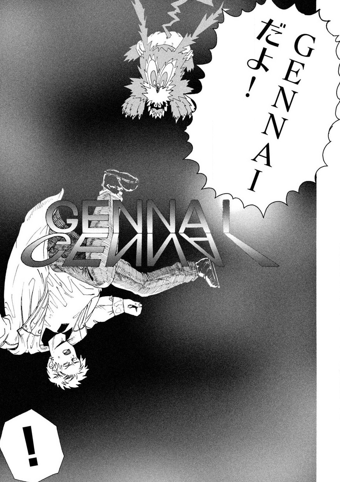 Read RAT COLLECTIVE Chapter 1 [High Quality / Full] - Page 65 - nicomanga.com