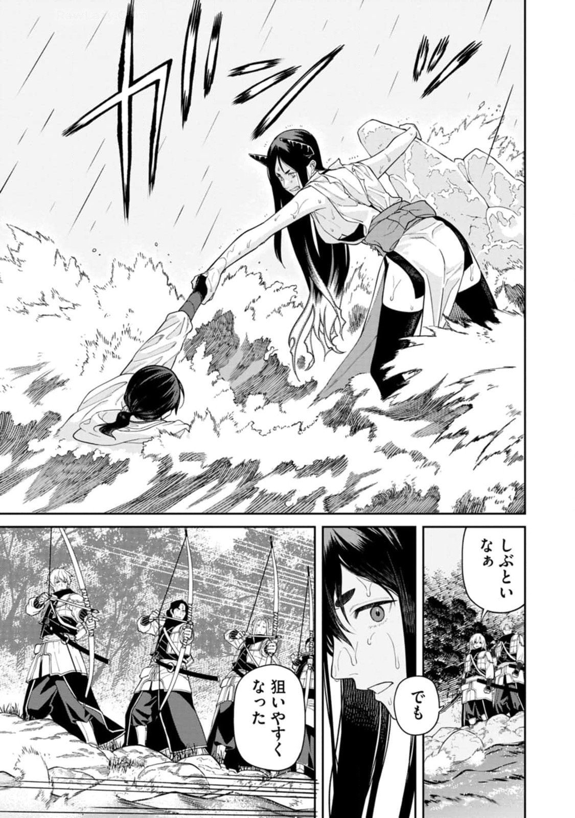 Read ISHIGAMI SENKI Chapter 14 [High Quality / Full] - Page 31 - nicomanga.net