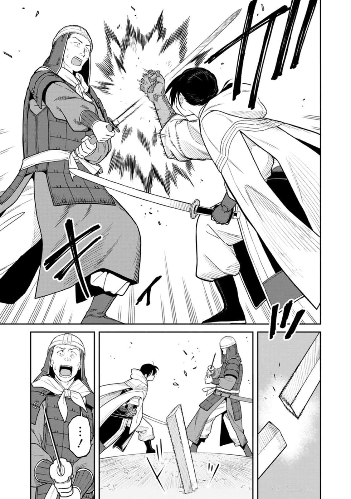 Read ISHIGAMI SENKI Chapter 12 [High Quality / Full] - Page 15 - nicomanga.net