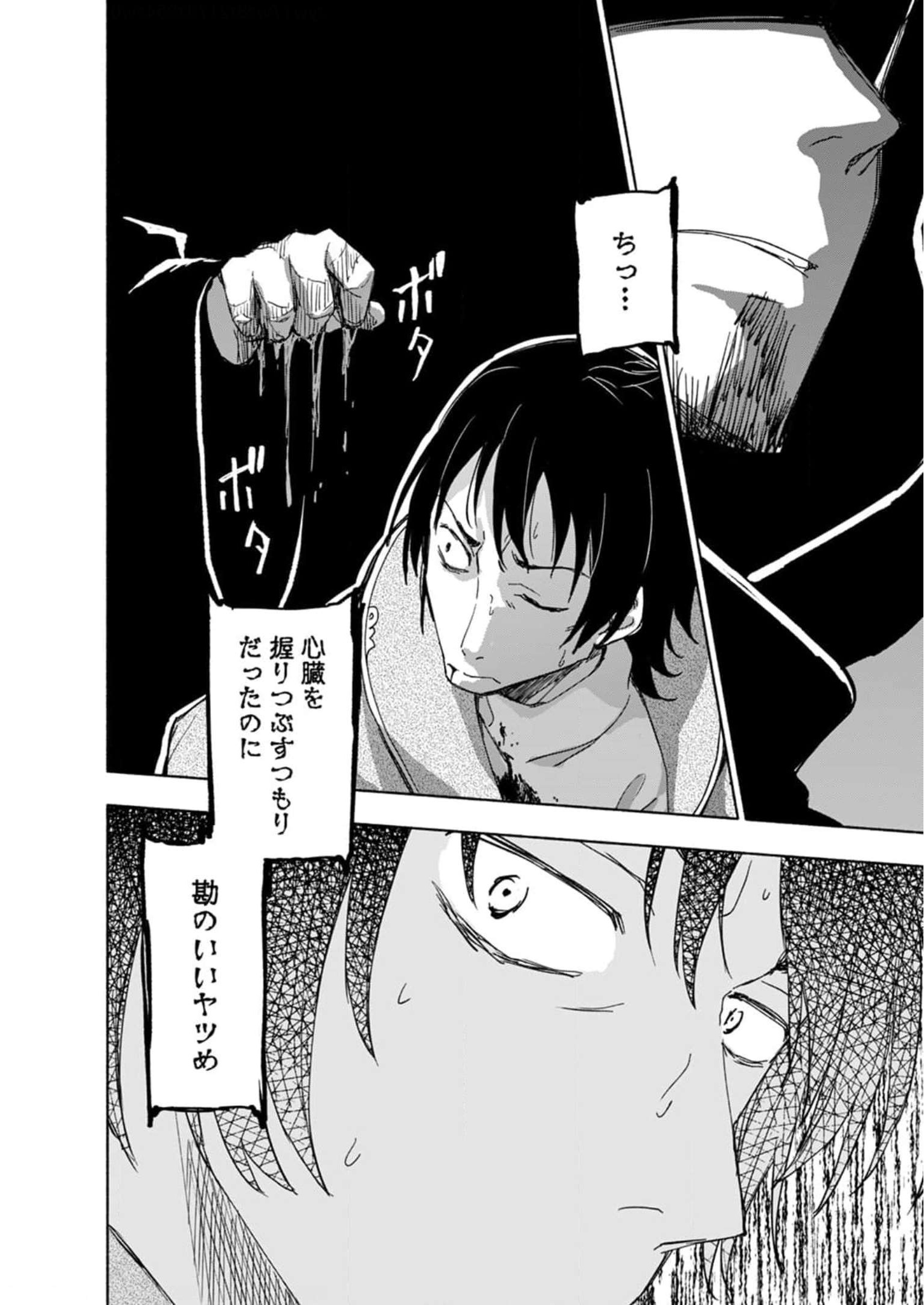 Read EH, TEN'I SHIPPAI! ?...... SEIKOU? Chapter 26 [High Quality / Full] - Page 22 - nicomanga.net