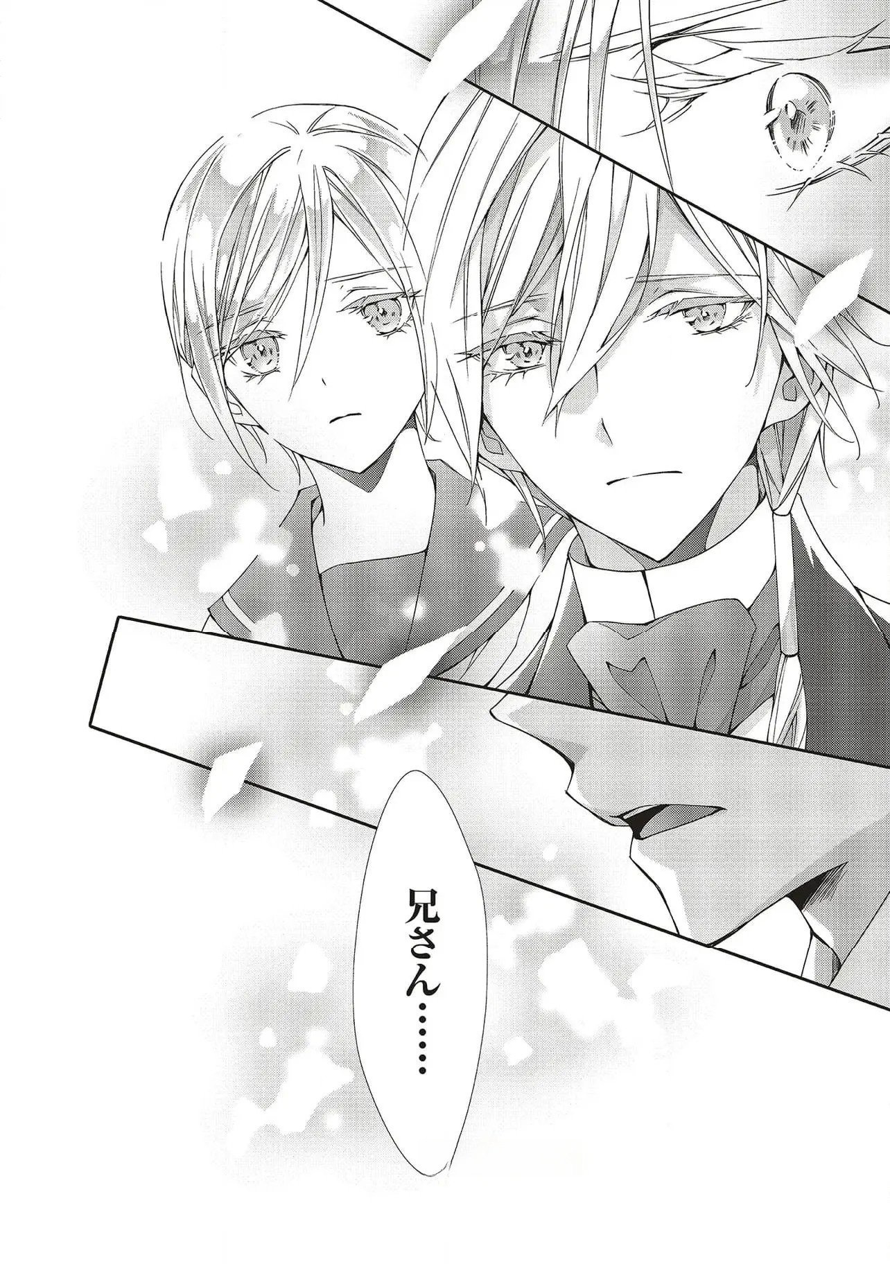 Read BLUE ROSE ANTIQUE NO SHOUKOUJO Chapter 29 [High Quality / Full] - Page 30 - nicomanga.net