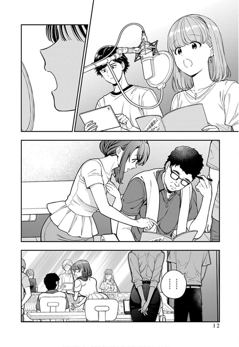 Read MUSUME JANAKUTE, WATASHI GA SUKI NANO!? Chapter 31 [High Quality / Full] - Page 10 - nicomanga.net