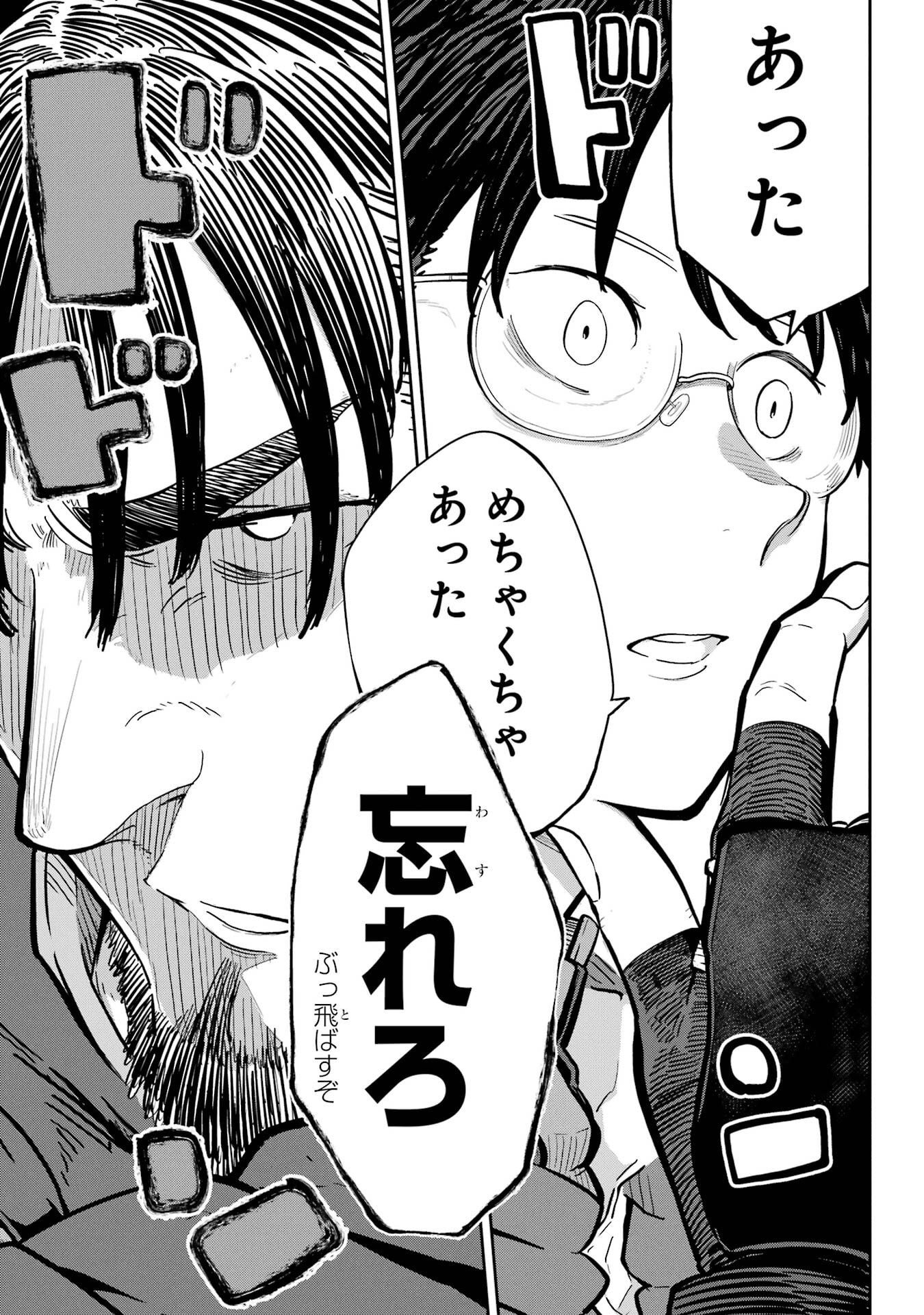 Read SAIKOU NANDO MEIKYUU DE PARTY NI OKIZARI NI SARETA S-RANK KENSHI, HONTOU NI MAYOI MAKUTTE DARE MO SHIRANAI SAISHINBU E: ORE NO KAN DA TO TABUN KOCCHI GA DEGUCHI DA TO OMOU Chapter 36 [High Quality / Full] - Page 9 - nicomanga.net