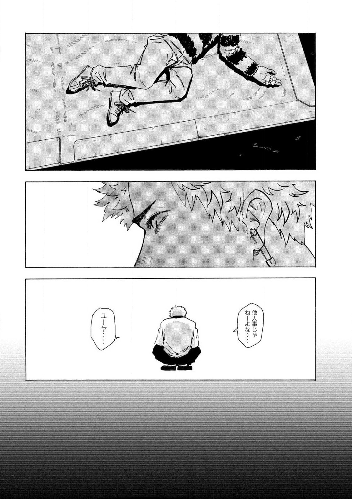 Read RAT COLLECTIVE Chapter 1 [High Quality / Full] - Page 36 - nicomanga.com