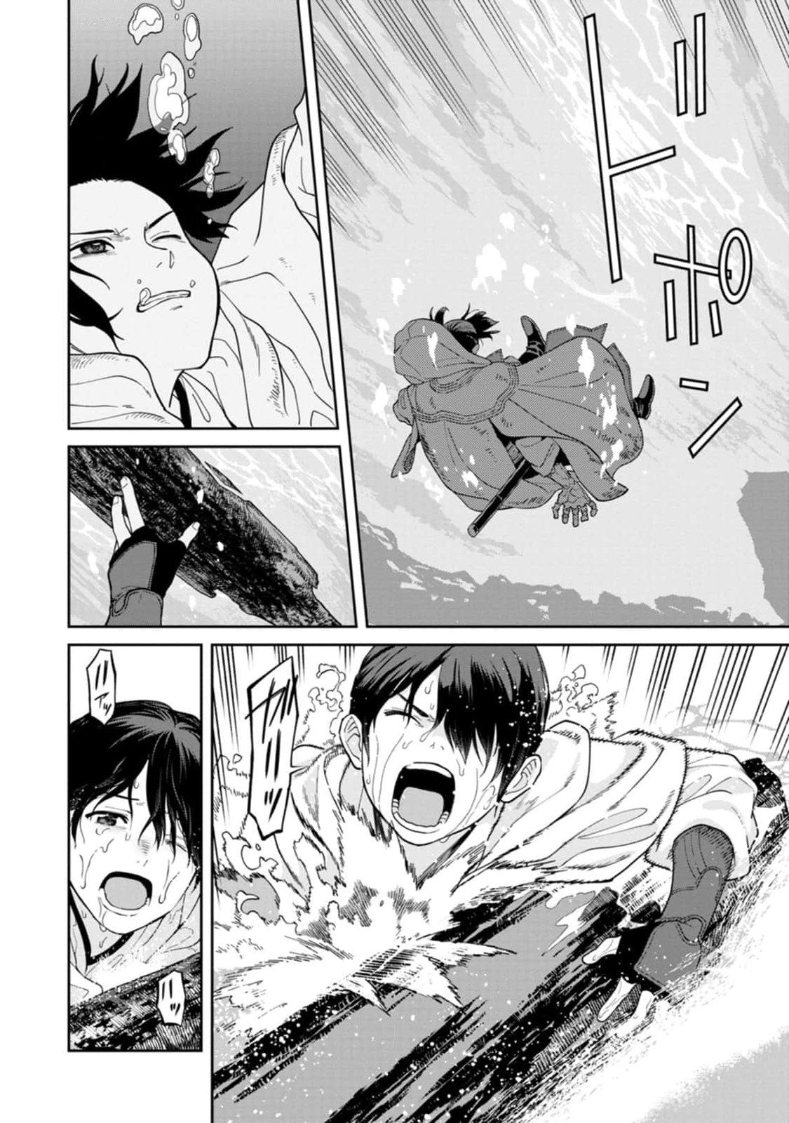 Read ISHIGAMI SENKI Chapter 14 [High Quality / Full] - Page 34 - nicomanga.net