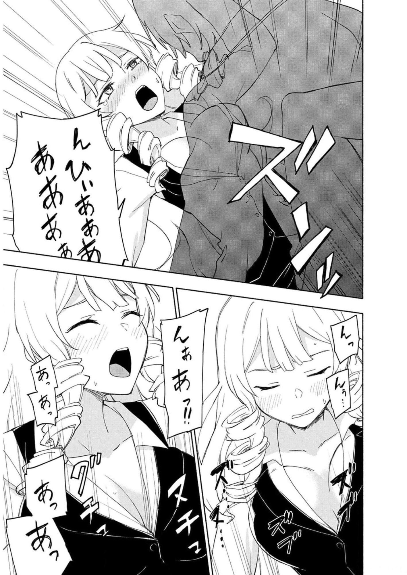 Read EH, TEN'I SHIPPAI! ?...... SEIKOU? Chapter 23 [High Quality / Full] - Page 5 - nicomanga.net