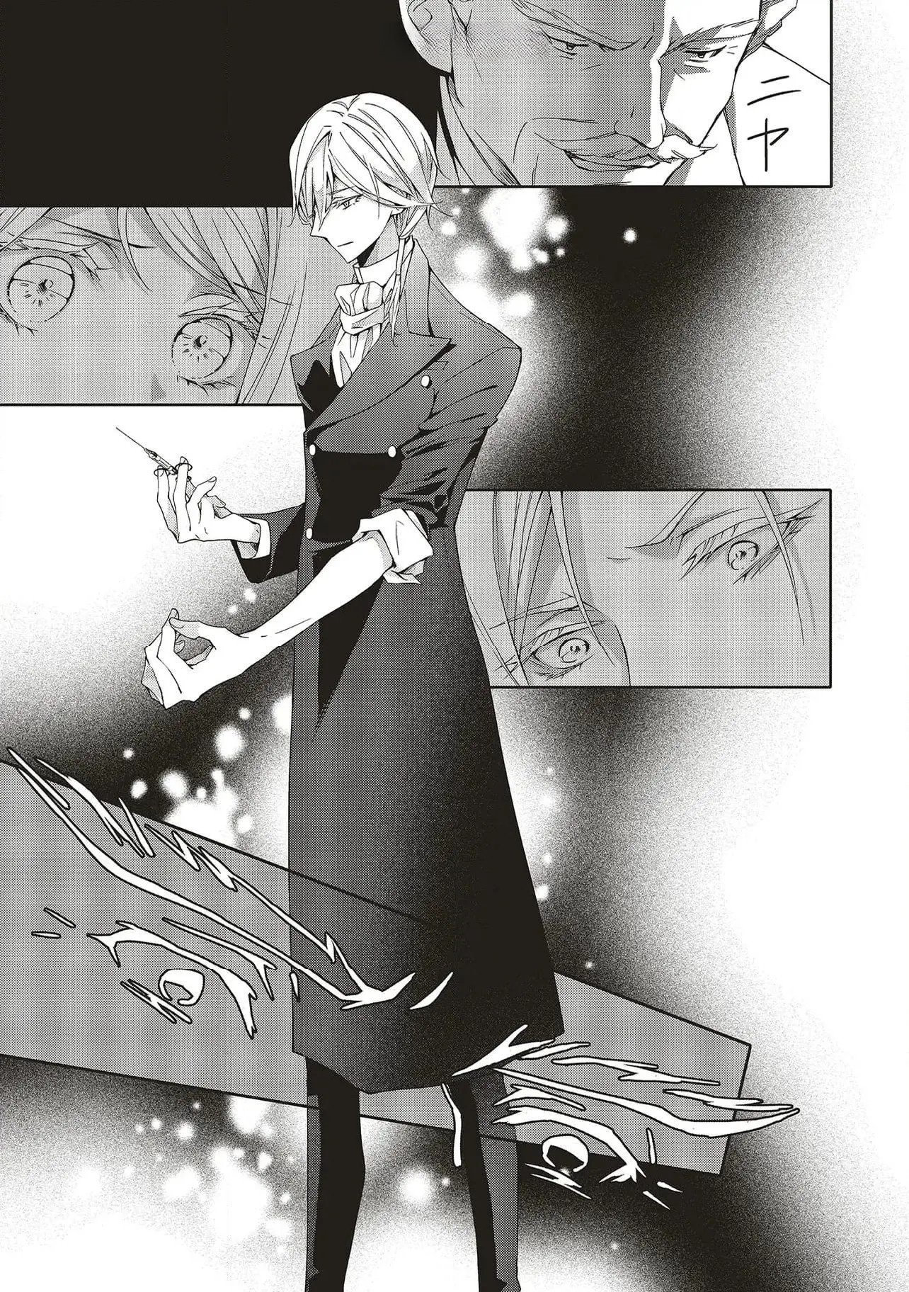 Read BLUE ROSE ANTIQUE NO SHOUKOUJO Chapter 29 [High Quality / Full] - Page 5 - nicomanga.net