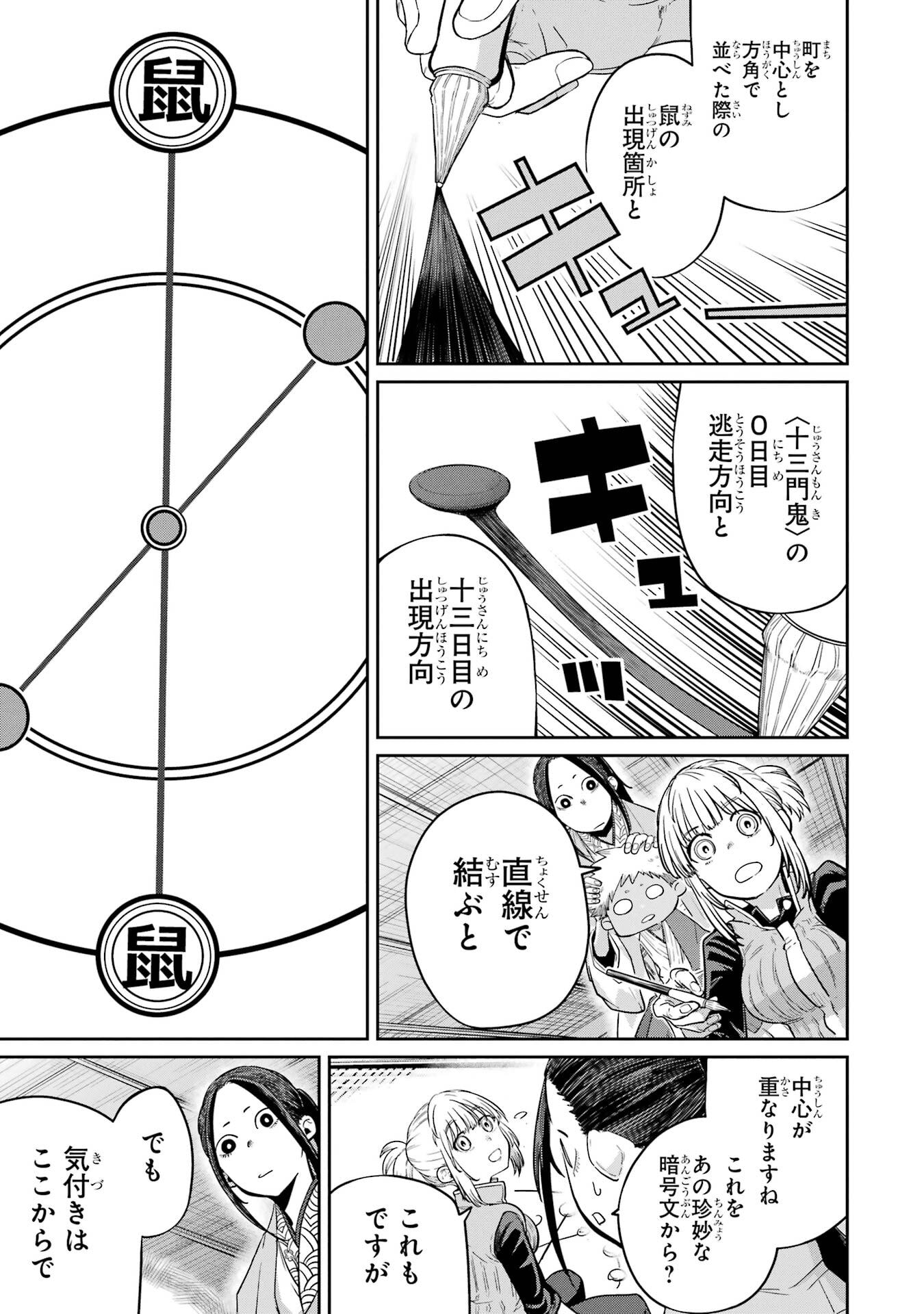 Read SAIKOU NANDO MEIKYUU DE PARTY NI OKIZARI NI SARETA S-RANK KENSHI, HONTOU NI MAYOI MAKUTTE DARE MO SHIRANAI SAISHINBU E: ORE NO KAN DA TO TABUN KOCCHI GA DEGUCHI DA TO OMOU Chapter 38 [High Quality / Full] - Page 5 - nicomanga.net