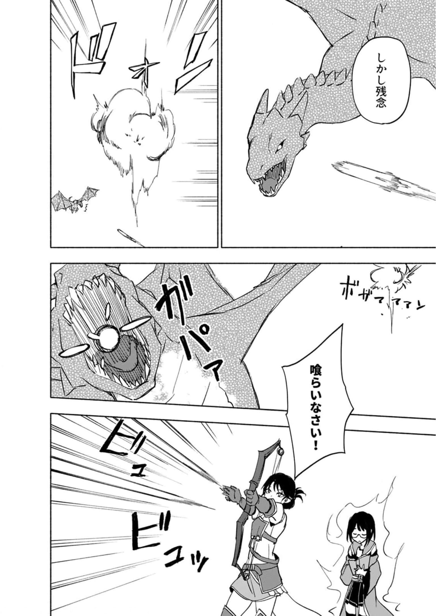 Read EH, TEN'I SHIPPAI! ?...... SEIKOU? Chapter 24 [High Quality / Full] - Page 18 - nicomanga.net