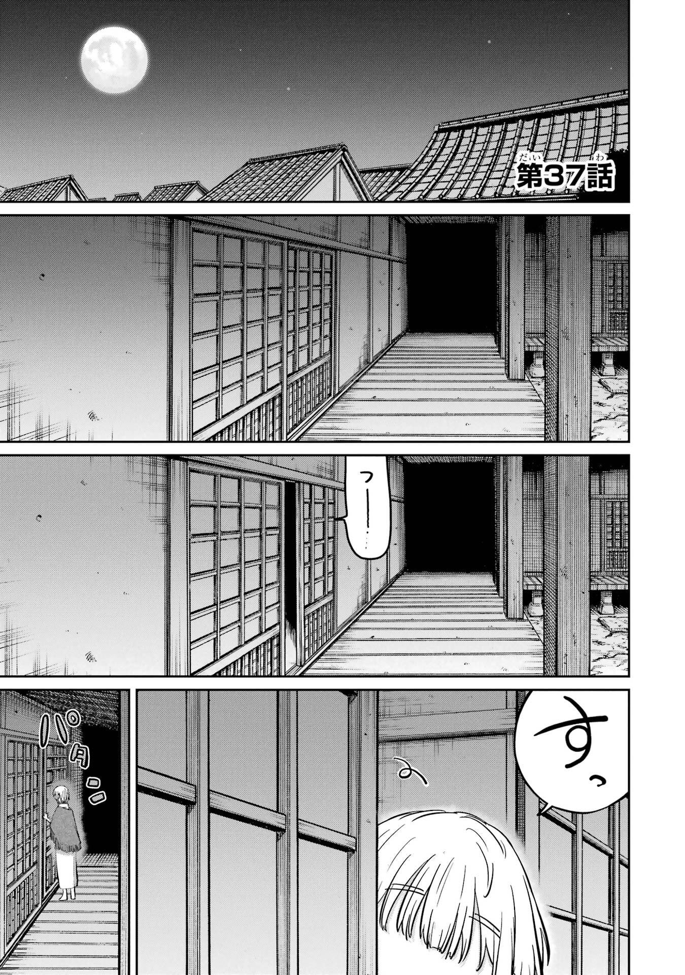 Read SAIKOU NANDO MEIKYUU DE PARTY NI OKIZARI NI SARETA S-RANK KENSHI, HONTOU NI MAYOI MAKUTTE DARE MO SHIRANAI SAISHINBU E: ORE NO KAN DA TO TABUN KOCCHI GA DEGUCHI DA TO OMOU Chapter 37 [High Quality / Full] - Page 1 - nicomanga.net