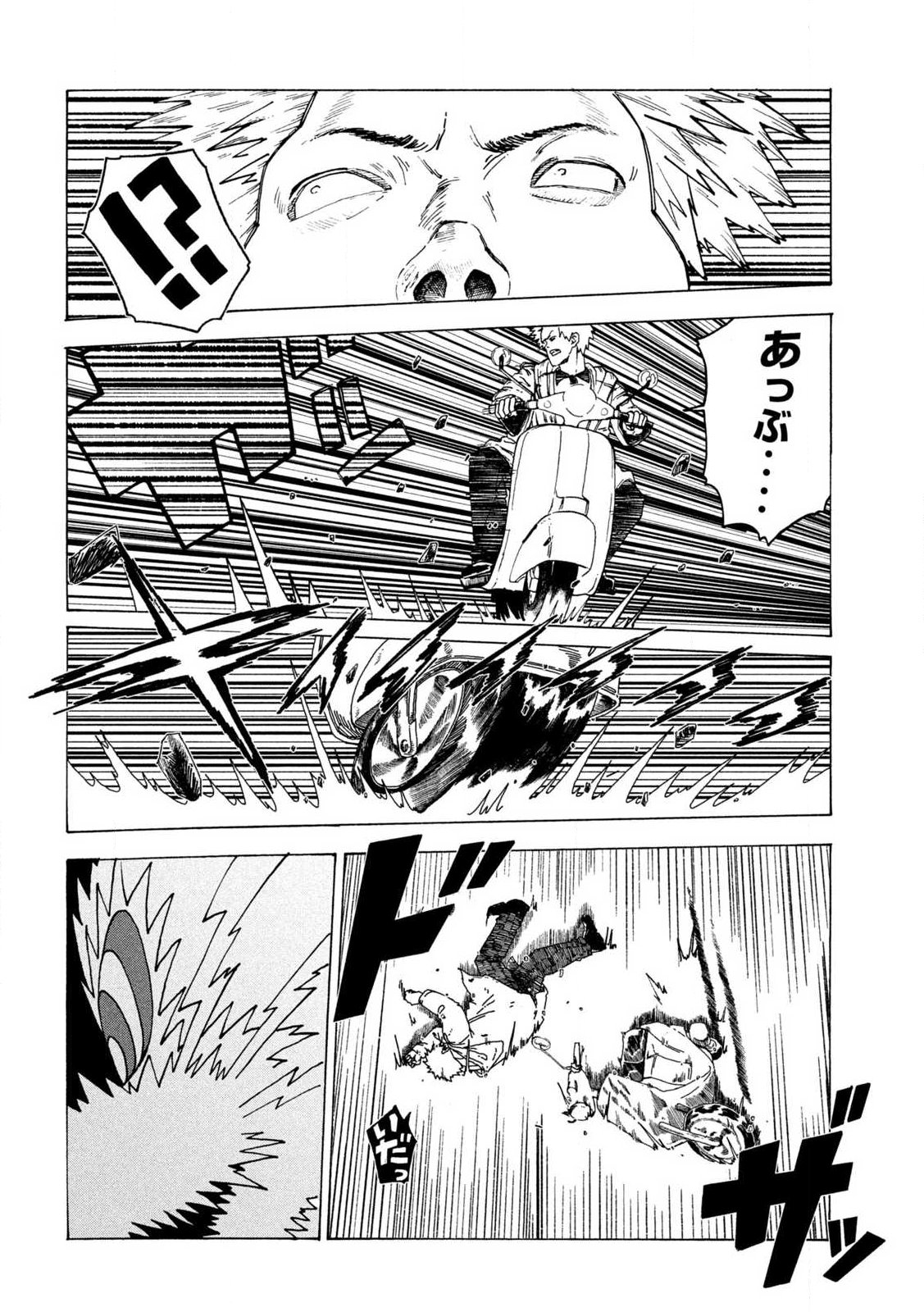 Read RAT COLLECTIVE Chapter 1 [High Quality / Full] - Page 46 - nicomanga.com