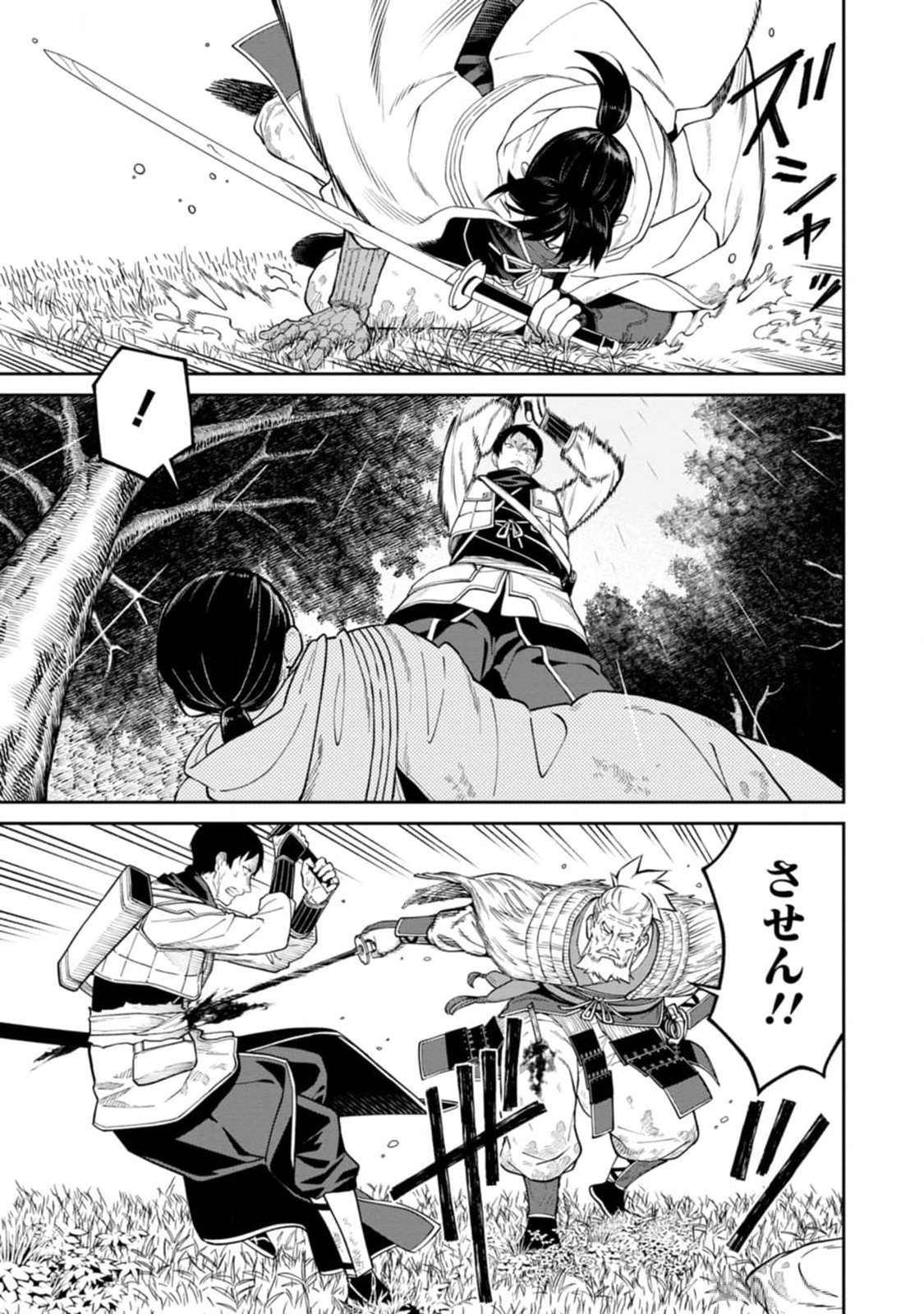 Read ISHIGAMI SENKI Chapter 14 [High Quality / Full] - Page 23 - nicomanga.net