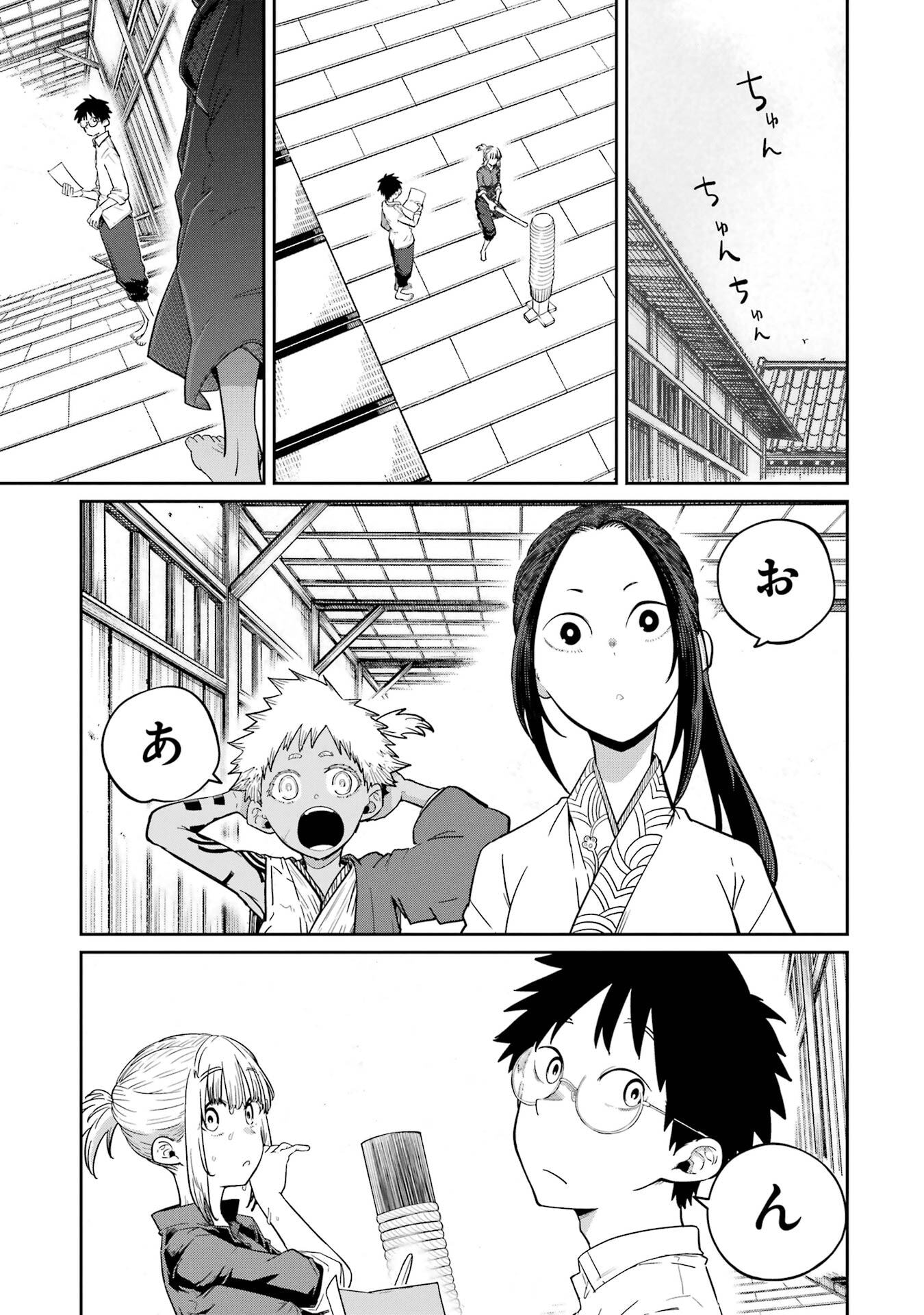 Read SAIKOU NANDO MEIKYUU DE PARTY NI OKIZARI NI SARETA S-RANK KENSHI, HONTOU NI MAYOI MAKUTTE DARE MO SHIRANAI SAISHINBU E: ORE NO KAN DA TO TABUN KOCCHI GA DEGUCHI DA TO OMOU Chapter 37 [High Quality / Full] - Page 25 - nicomanga.net