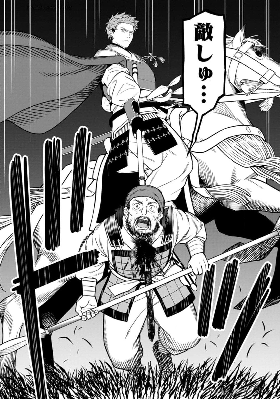 Read ISHIGAMI SENKI Chapter 10 [High Quality / Full] - Page 20 - nicomanga.net