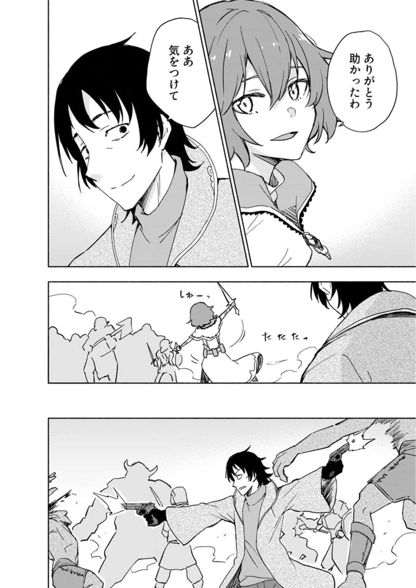 Read EH, TEN'I SHIPPAI! ?...... SEIKOU? Chapter 26 [High Quality / Full] - Page 18 - nicomanga.net