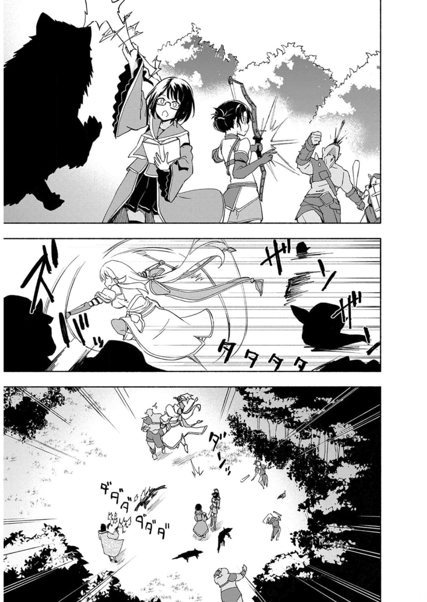 Read EH, TEN'I SHIPPAI! ?...... SEIKOU? Chapter 22 [High Quality / Full] - Page 7 - nicomanga.net
